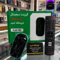 گیرنده دیجیتال آنتن رومیزی مینی و بزرگ فروشگاهی