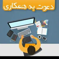 کار در مبلمان