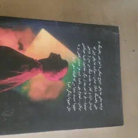 کتاب دارچین +18