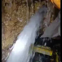 حفاری افقی