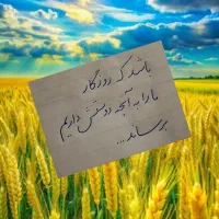 آموزش خط تحریری