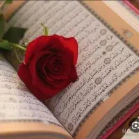 ختم قرآن