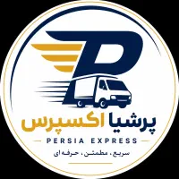 پیک موتوری