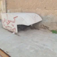 باربند اریسان