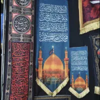 پرچم
