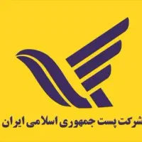 جذب راننده با خودرو شخصی جهت توزیع مرسوله پستی