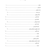 تایپ،پاورپوینت،رفرنس دهیAPA،پژوهش،ترجمه