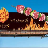 صندوقدار اقا