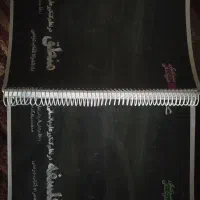 رشته انسانی