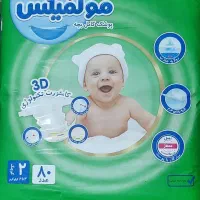 پوشک مولفیکس و هانیز سایز 2