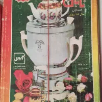 سماوربرقی درحد نو