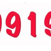 خط رند