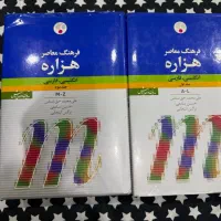 چند جلد کتاب