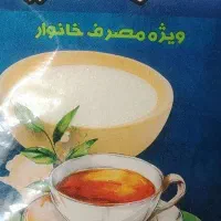 شکر بسته بندی 1 کیلویی و 5 کیلویی ونبات
