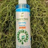 کود اسپری پلنت ست