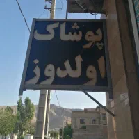 تابلو