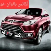 راننده آژانس بانوان
