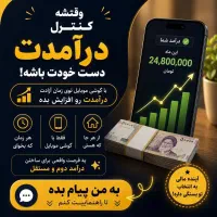 استخدام فروشنده خانم برای محصولات آرایشی وبهداشتی