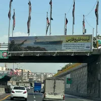 خط رند بیلبوردی