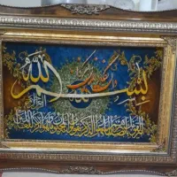 تابلو فرش نقش برجسته