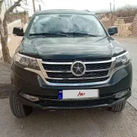 دایون y7