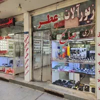به یک فروشنده خانم  و یک ادمین خلاق نیازمندیم