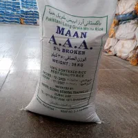 برنج پاکستانی 3A تعداد محدودی