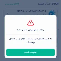 مشاوره انتخاب واحد دکتری تخصصیph.D