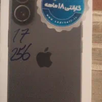 ایفون17 نرمال پلمب رجیستر شده با گارانتی