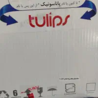 چرخ گوشت تولیپس