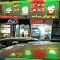 64 متر خاص ترین واحد اداری در شهران