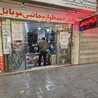 کارمند فروش اقا