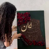 تابلو کالیگرافی