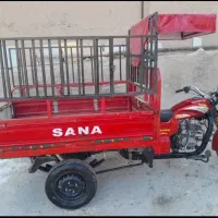 حمل ونقل بار تلفنی موتور سه چرخ