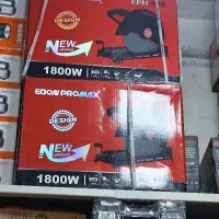 واگذاری ابزار آلات