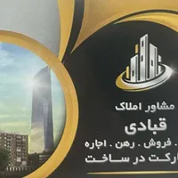 آپارتمان ۱۴۲ متر سه خوابه دوتا پارکینگ خ صمدی