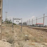 زمین ۵۰۰متر شاندیز ملکی