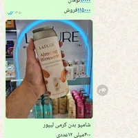 استخدام بازاریاب خانم در کوهدشت|استخدام بازاریابی و فروش|کوهدشت, |دیوار