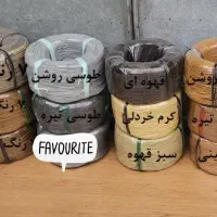 نخ سبدبافی به قیمت عمده