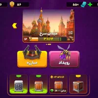 فروش اکانت پسر‌خوانده