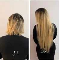 بافت و اکستنشن