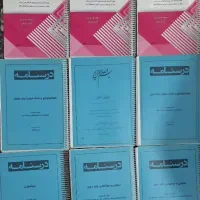 کتاب های تخصصی و عمومی ارشد ایمونولوژی و هماتولوژی
