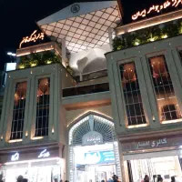 بازار قائم تجریش۱۹ ، ۱۵ و ۱۴ متری فروشنده