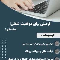 استخدام ادمین روبیکا