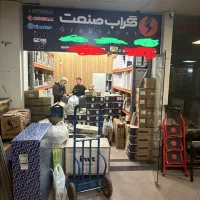 فروش سر قفلی مغازه تجاری