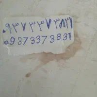 سیم کارت ایرانسل روند
