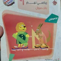 کتاب های آزمون تیزهوشان