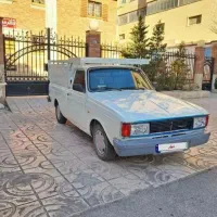 وانت بار