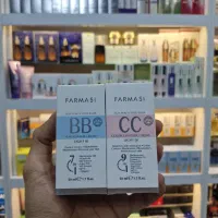 فارماسی بیبی کرم سیسی کرم اصلی ) بی بی کرم FARMASI