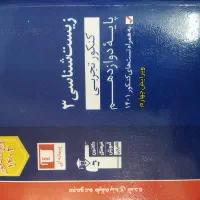 قلمچی